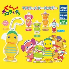 ぐ〜チョコランタン 【スプー】 - メルカリ