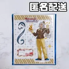 鬼滅の刃 バレンタイン＆ホワイトデー アクリルスタンド 宇髄天元