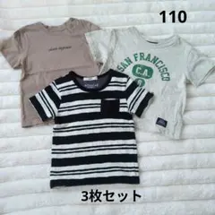 110サイズ Tシャツ まとめ売り