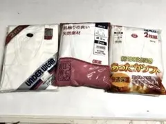 グンゼ　他　綿100% 長袖U首シャツ　Mサイズ　まとめて6枚　新品★お6996