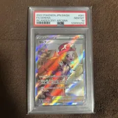 2026年最新】カルネ sr psa10の人気アイテム - メルカリ