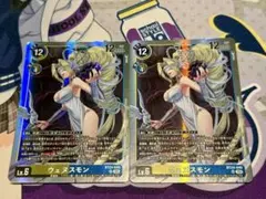 2026年最新】ウェヌスモンの人気アイテム - メルカリ
