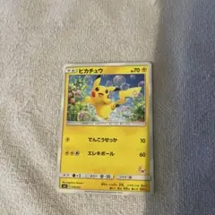 ピカチュウ SML サン＆ムーン ファミリーポケモンカードゲーム 018/051