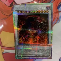 エルシャドール・アプカローネ プリズマティックシークレットレア
