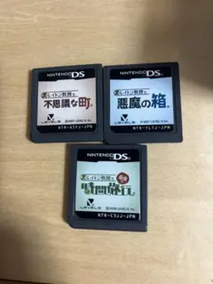 レイトン教授　不思議な町　悪魔の箱　最後の時間旅行　3本セット