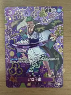 2025年最新】ゾロ十郎spの人気アイテム - メルカリ