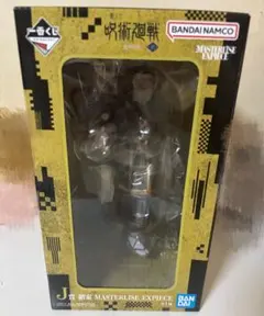 呪術廻戦 一番くじ J賞 羂索フィギュア