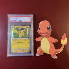2026年最新】ポケモンgo カード ピカチュウの人気アイテム - メルカリ