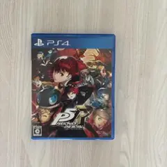 ペルソナ5 ザ・ロイヤル PS4
