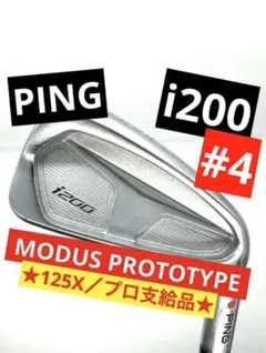 2026年最新】i210 125の人気アイテム - メルカリ