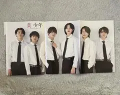 美少年 SexyZone ピンナップ ポスター 付録