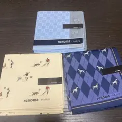 レノマハンカチセット