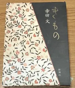 Item thumbnail for item 3183b592-278f-425c-9582-7b4286187809