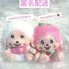 【最終お値下げ✨】モンチッチ コットンキャンディー ストロベリー マスコット