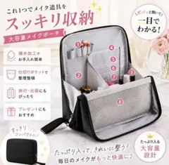 【新品未使用】大容量メイクポーチ コスメポーチ 収納バッグ 旅行用 ブラック