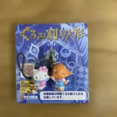 2026年最新】サトちゃん フィギュアの人気アイテム - メルカリ