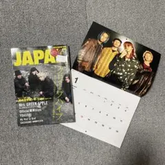 ROCKIN'ON JAPAN 2025年1月号 カレンダー付