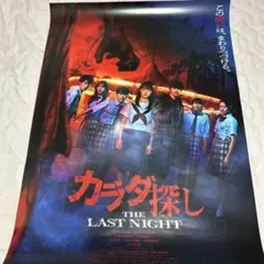 Item thumbnail for item 8aa4a0d7-86bb-49b3-877f-4ec9cd4de88e