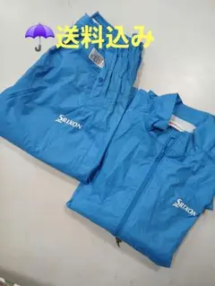 スリクソンレインウェア