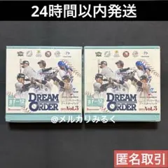 2025年最新】ドリームリーグ box シュリンク付きの人気アイテム - メルカリ