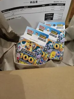 ポケモンカードゲーム スタートデッキ 100 バトルコレクション3個セット