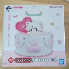 mikko 1番くじ ラストワン ケーキ型小物入れ 新品 未開封 - メルカリ