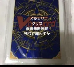 2026年最新】ゲットトレジャーキャンペーンの人気アイテム - メルカリ