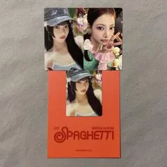 LE SSERAFIM SPAGHETTI WSG特典 A B ウンチェ