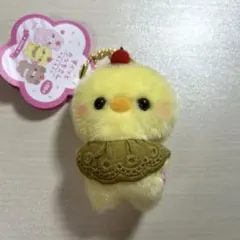 すくっとたっちさん　ひよこ　ぬいぐるみ