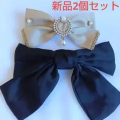 ☆新品　2個セット　リボン　ヘアアクセサリー　バレッタ　上品　可愛い　ベージュ