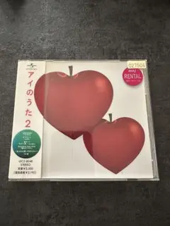 2025年最新】結婚式CDの人気アイテム - メルカリ