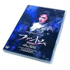宝塚歌劇団 雪組公演 ファントム DVD - メルカリ