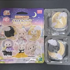 シルバニアファミリー ミルキーウェイ