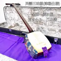 2025年最新】三味線 太棹の人気アイテム - メルカリ