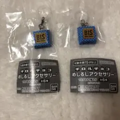 チロルチョコめじるしアクセサリー　ビス　ブルー２個セット