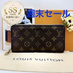 2026年最新】ヴィトン 財布 ジャンクの人気アイテム - メルカリ