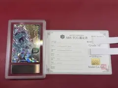 ARS 10＋ オシリスの天空竜 スタンプエディション 鑑定書付き psa10