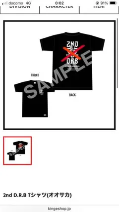 ヒプマイ tシャツ