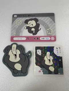 ちいかわ ゾウ　シール　カードまとめ売り