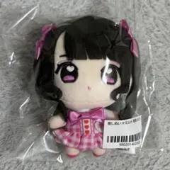 【新品未開封】　那蘭のどか　のどか　推しぬいマスコット　iLiFE! ぬいぐるみ