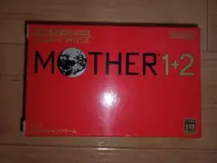 未開封　MOTHER1+2