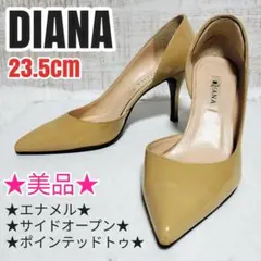 美品 DIANA ダイアナ パンプス ポインテッドトゥ エナメル ベージュ