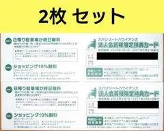 2026年最新】ハワイアンズ チケットの人気アイテム - メルカリ