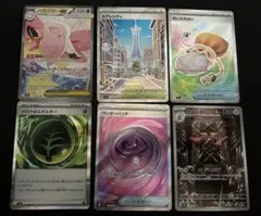 ポケモンカード　メガピクシーex sar srグッズ　まとめ売り