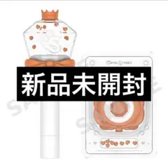 【新品未開封】 CUTIE STREET ペンライト カスタムパーツ 川本笑瑠