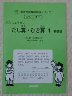 みっちー様 リクエスト 2点 まとめ商品