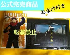 呪術廻戦 アクリルスタンド 虎杖悠仁 アクリルブロック 劇場版 渋谷事変