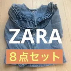 ZARA 116㎝から122㎝　⭐︎ 美品⭐︎