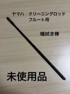 EASY FLO 45 BAg-1相当品 銀ロウ棒 3本 - メルカリ