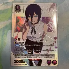 2026年最新】チェンソーマン スリーブの人気アイテム - メルカリ